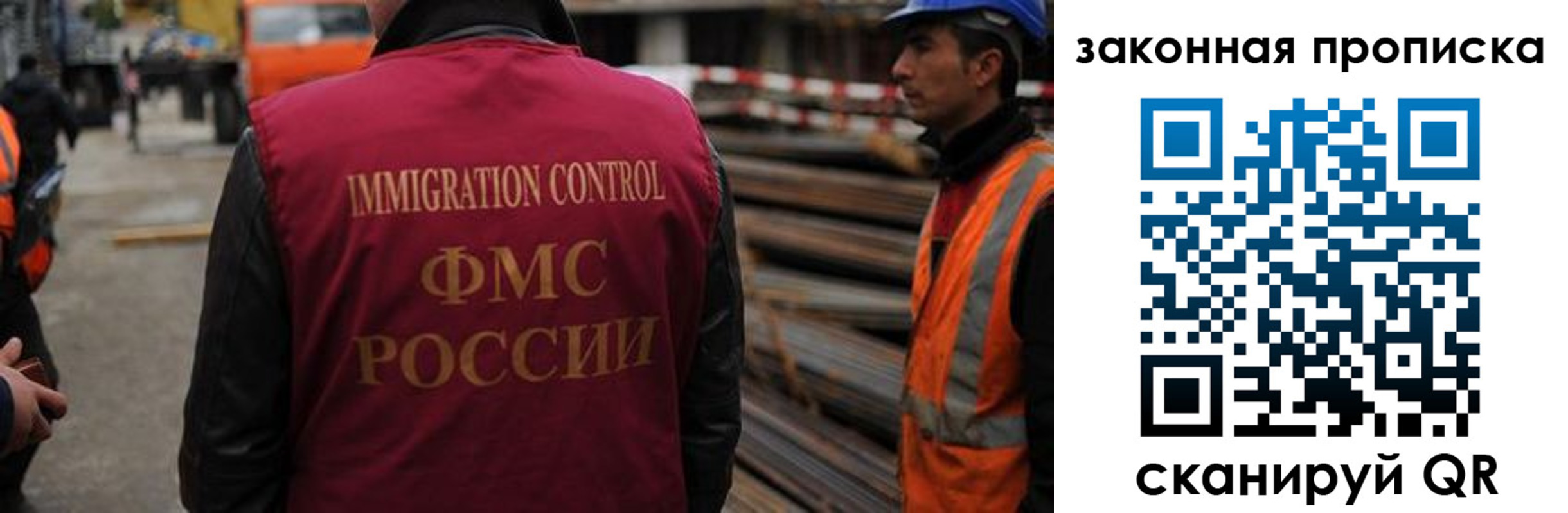 временная регистрация собственник в Павлово